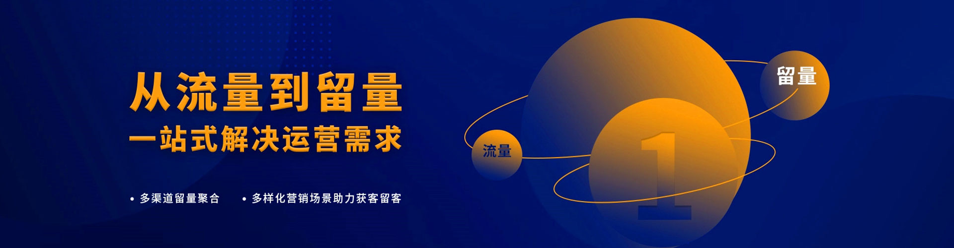 惠城搜索开户返点