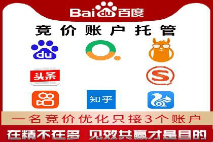 百度推广优化实战技巧与案例分享